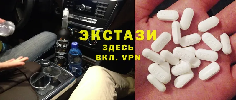 Ecstasy 280 MDMA  Каменск-Уральский 