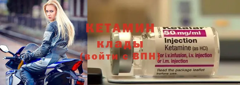 КЕТАМИН ketamine  Каменск-Уральский 