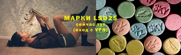 марки lsd Беломорск