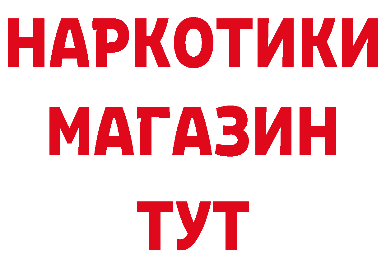 Где найти наркотики? площадка состав Каменск-Уральский