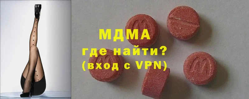 наркошоп  Каменск-Уральский  MDMA Molly 